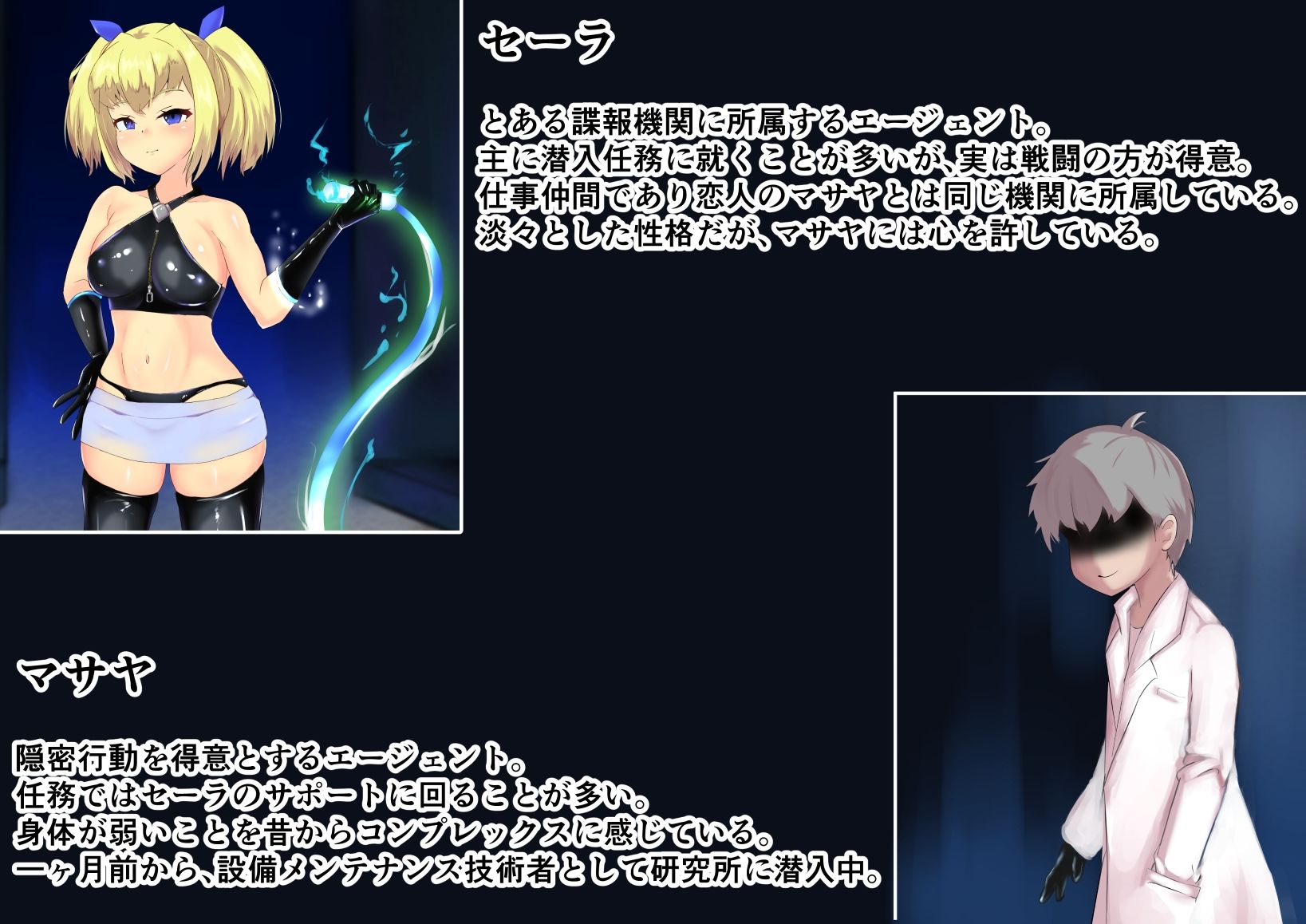 試し読み 5