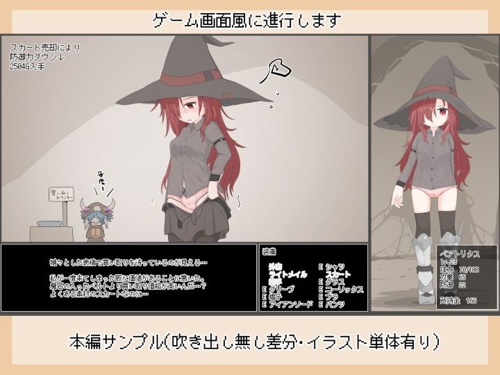 試し読み 2