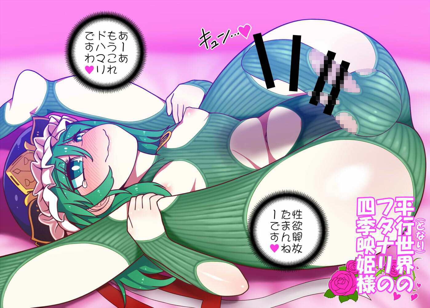 試し読み 3