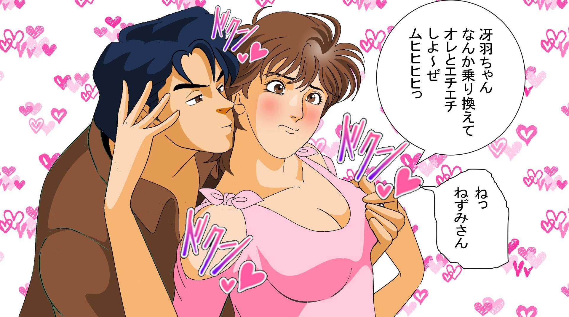 試し読み 9
