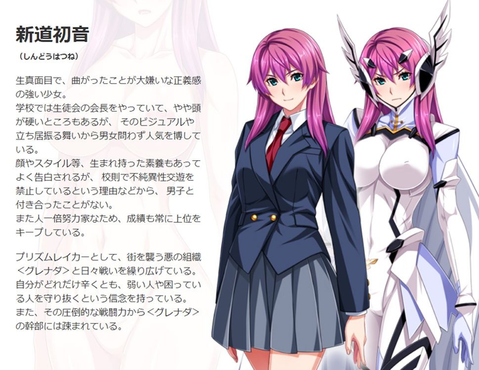 試し読み 4