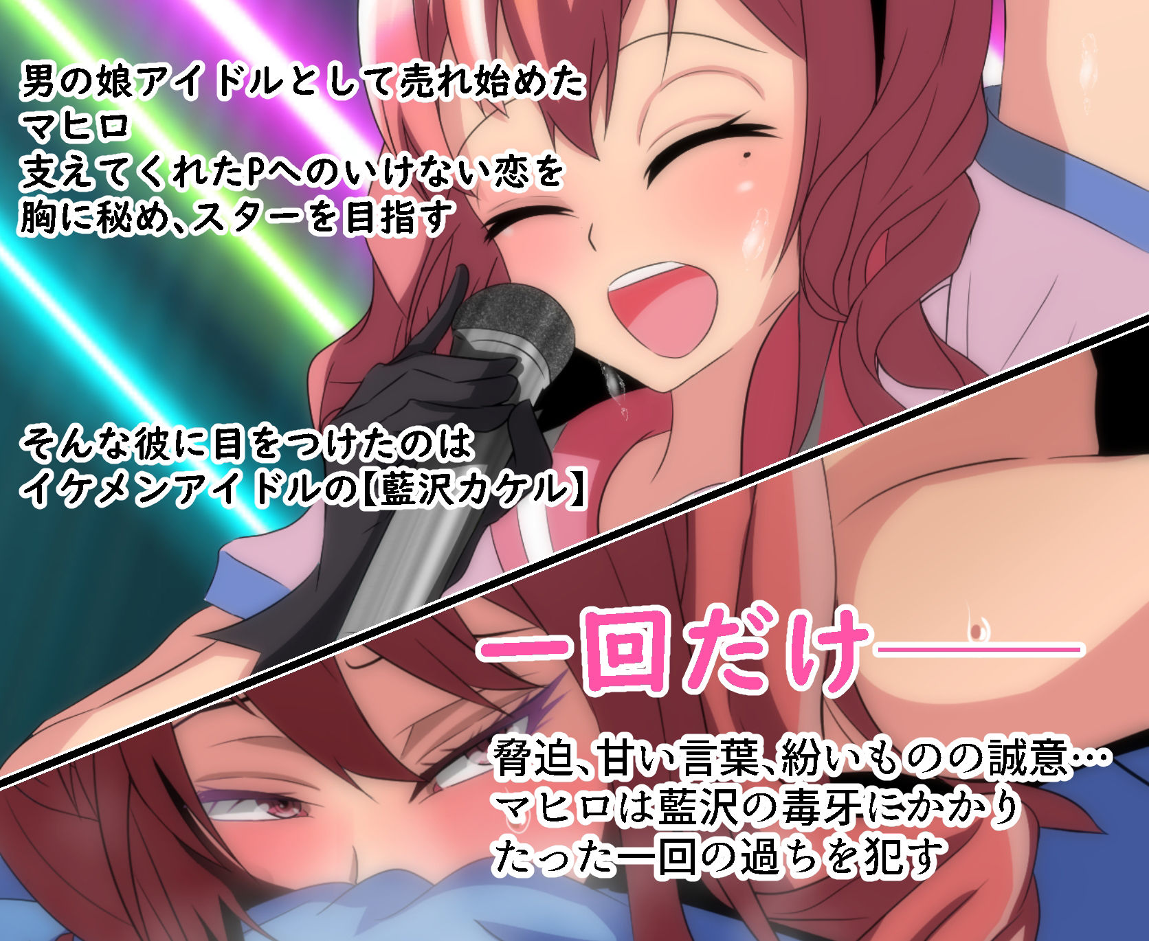 試し読み 5