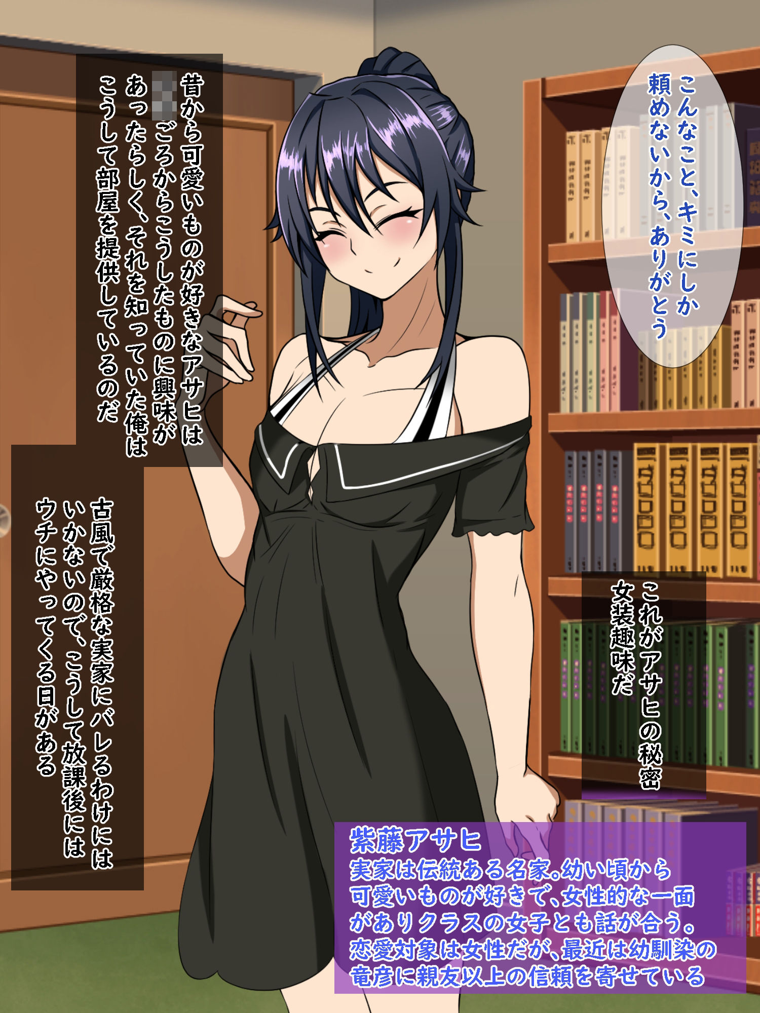 試し読み 6