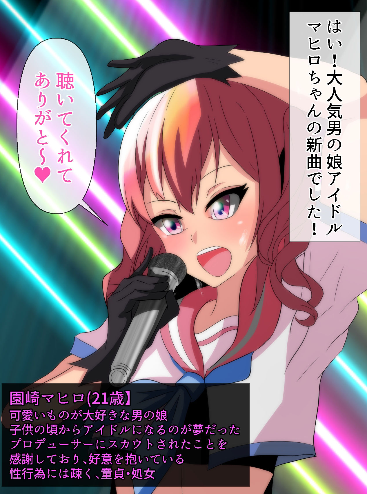 試し読み 8