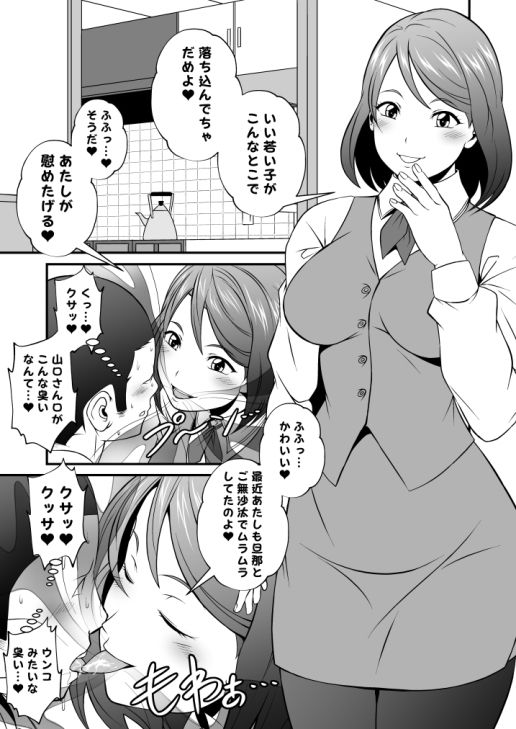 試し読み 10
