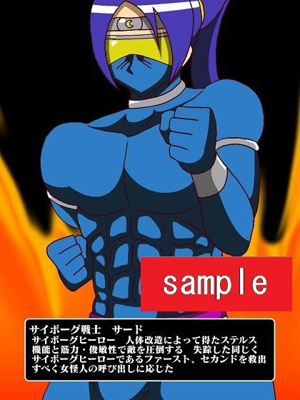 試し読み 5