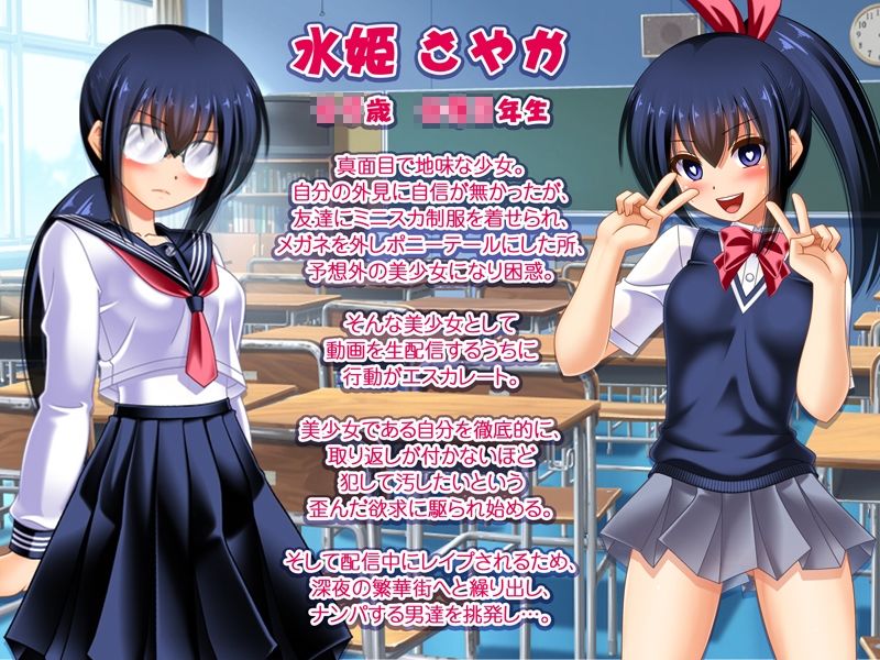 試し読み 6