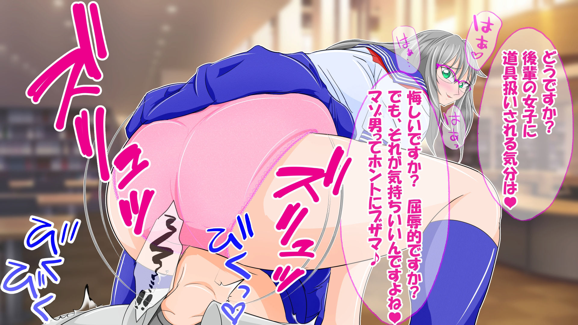 試し読み 5
