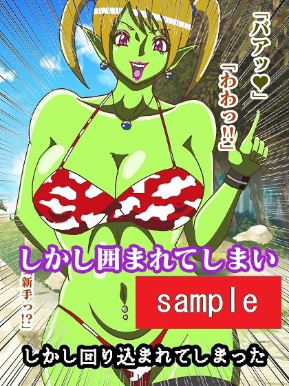 試し読み 6