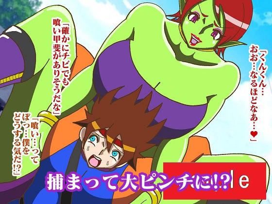 試し読み 7