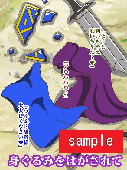 試し読み 8