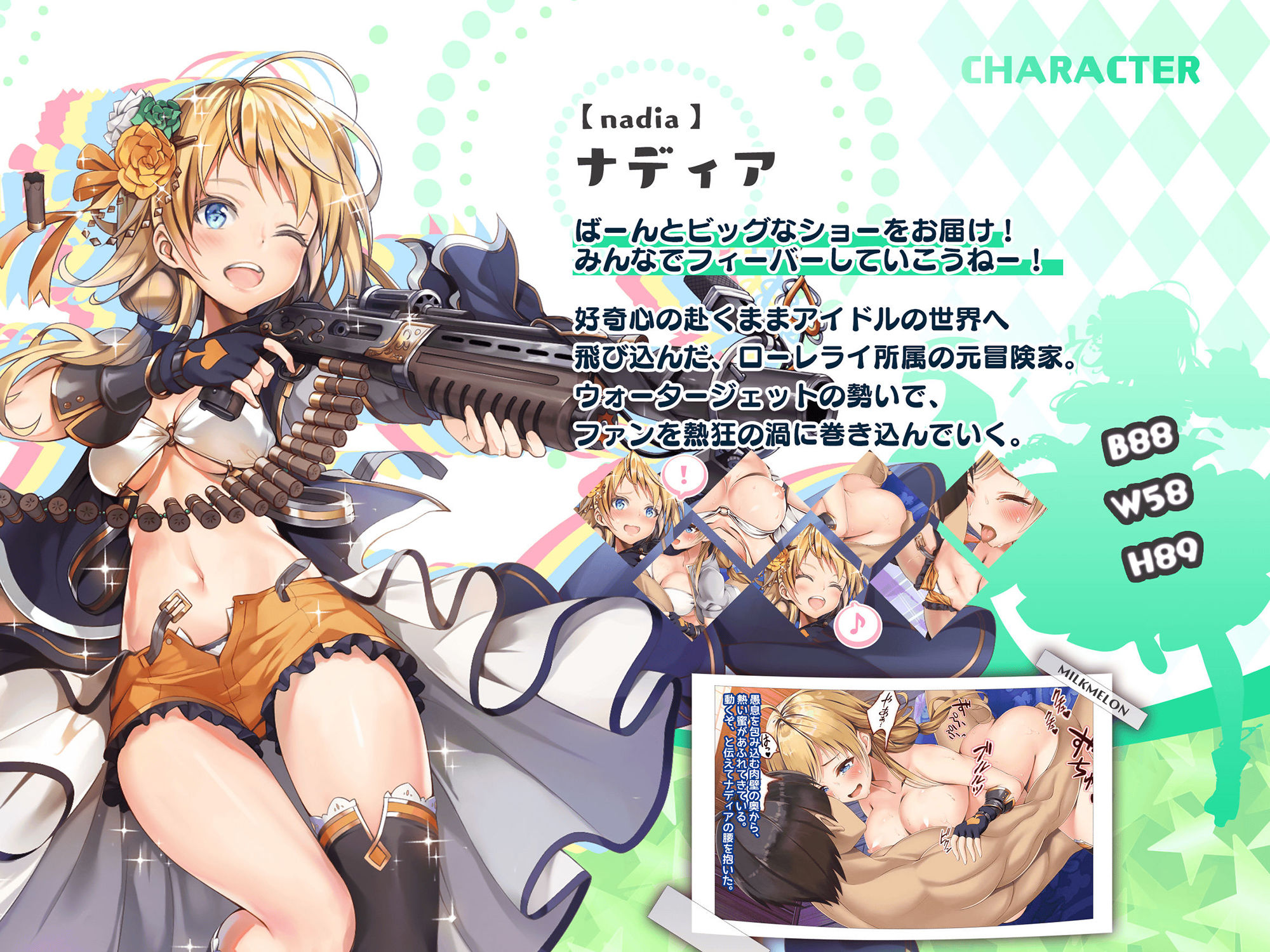 試し読み 3