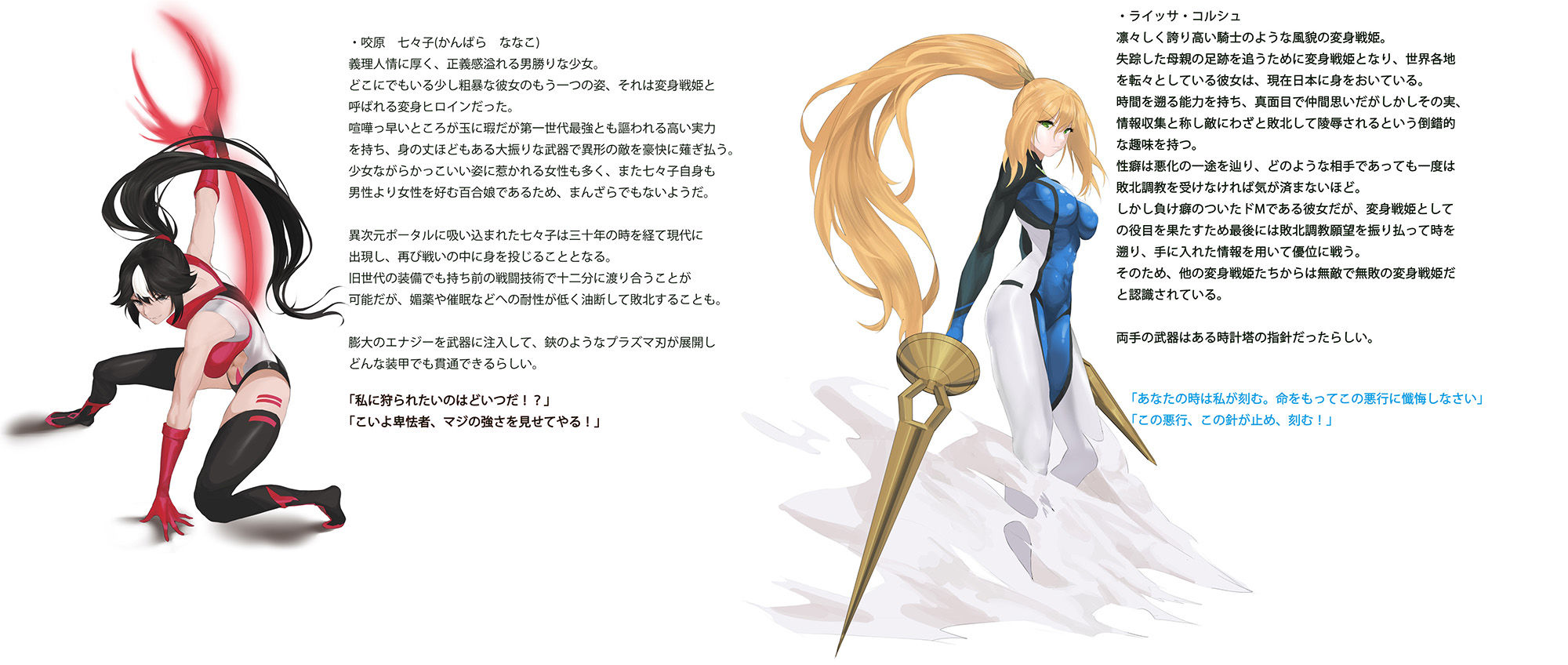 試し読み 9