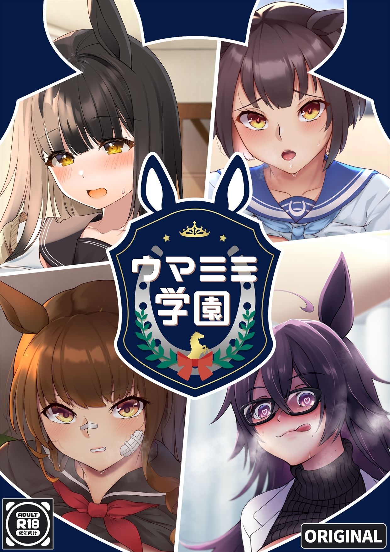 試し読み 8