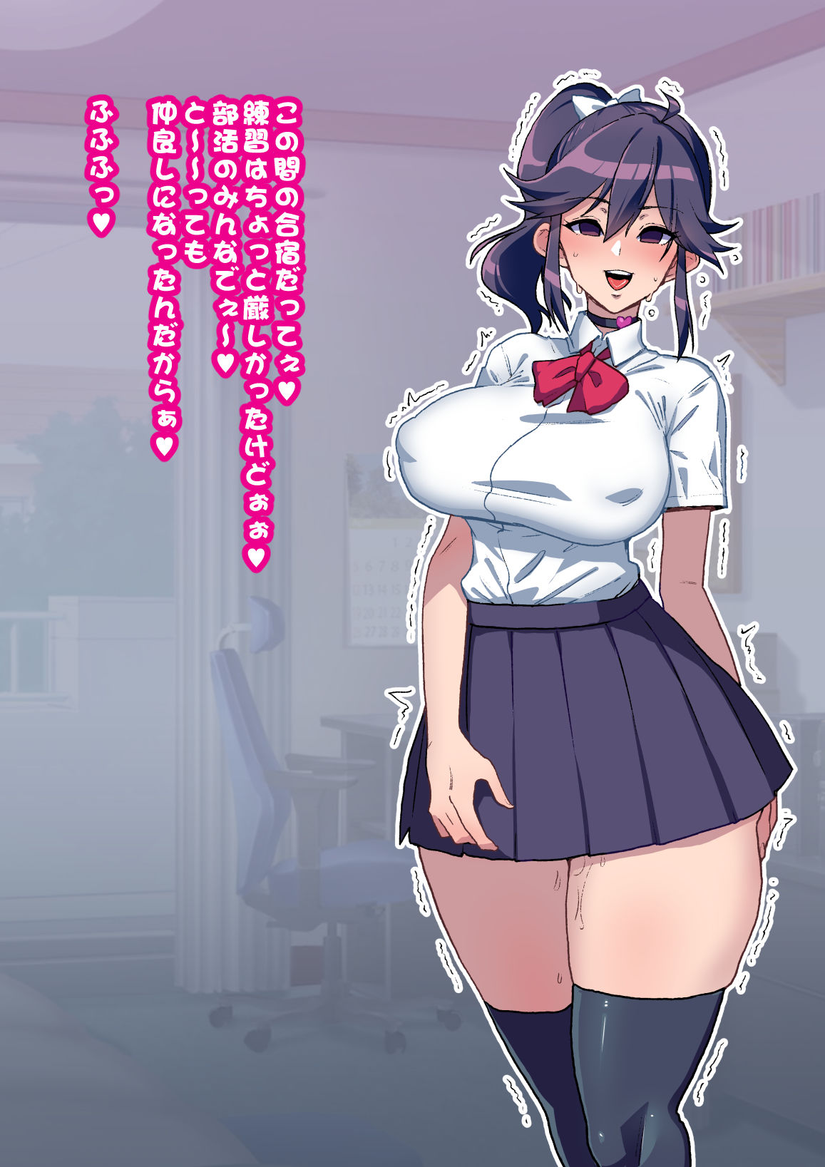 試し読み 7