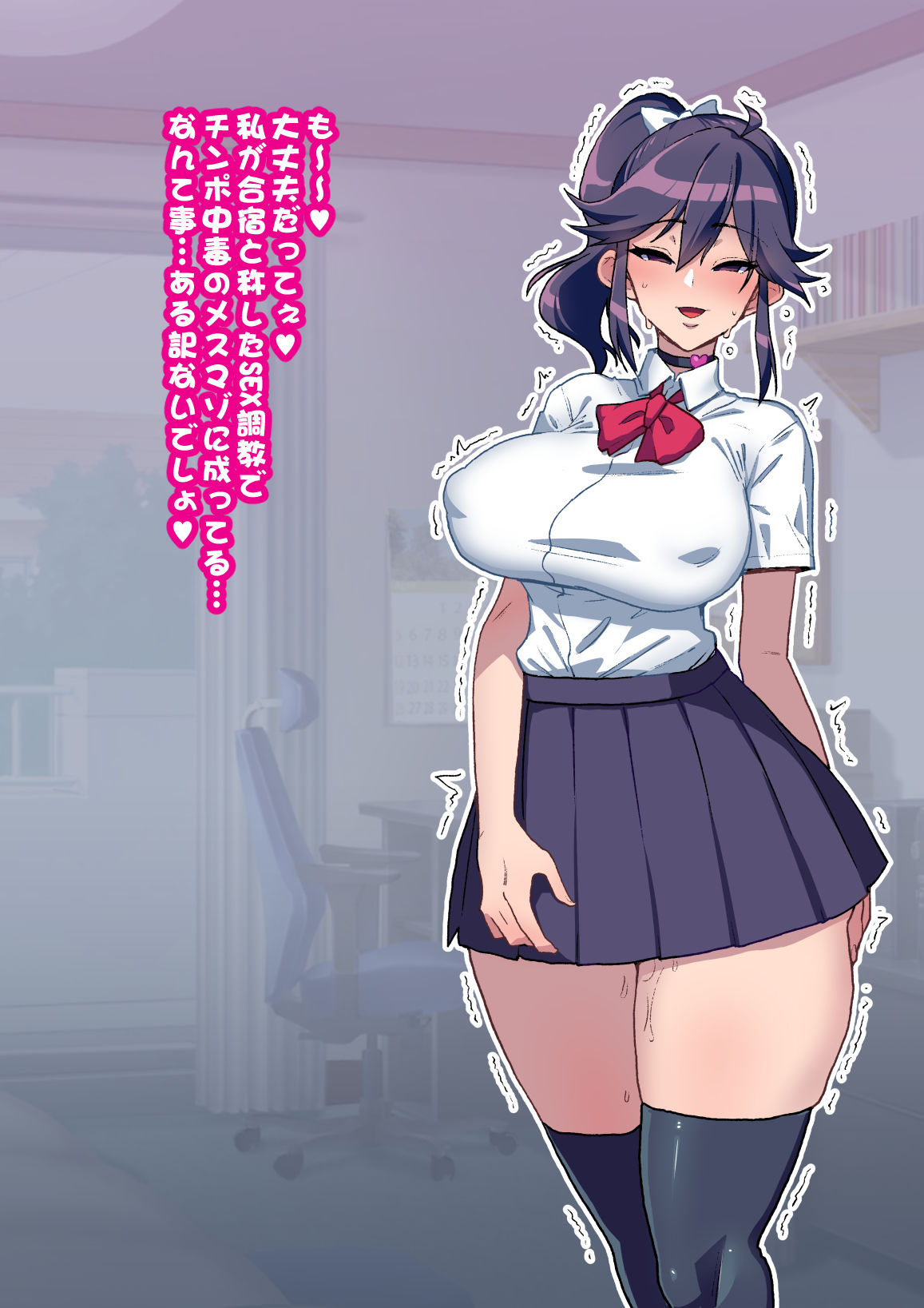 試し読み 8