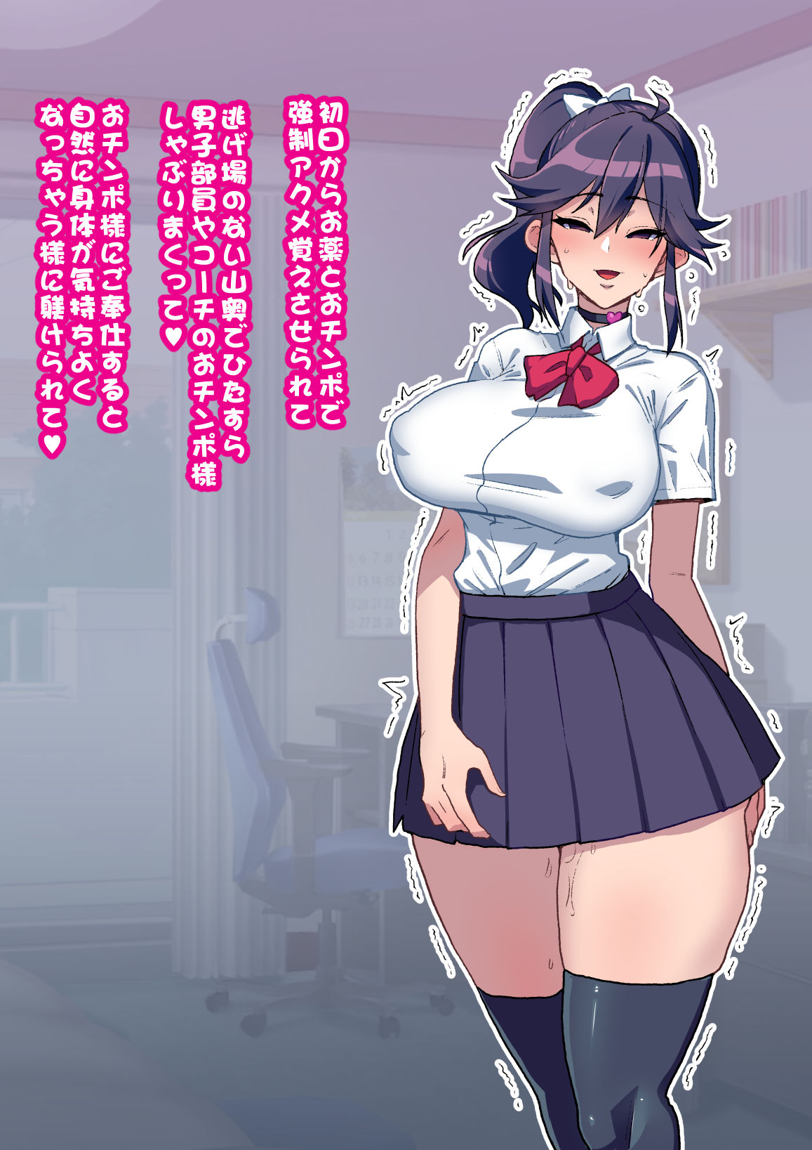 試し読み 9