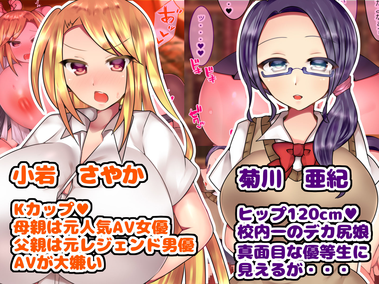 試し読み 7