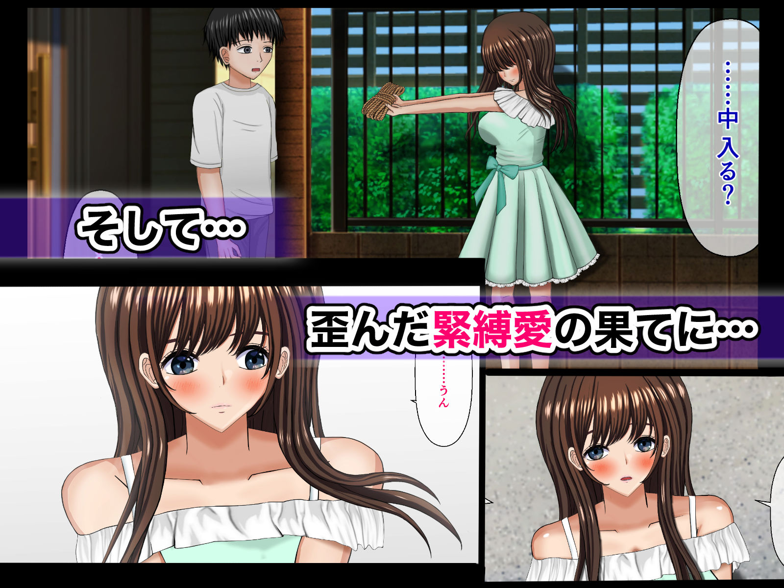 試し読み 6