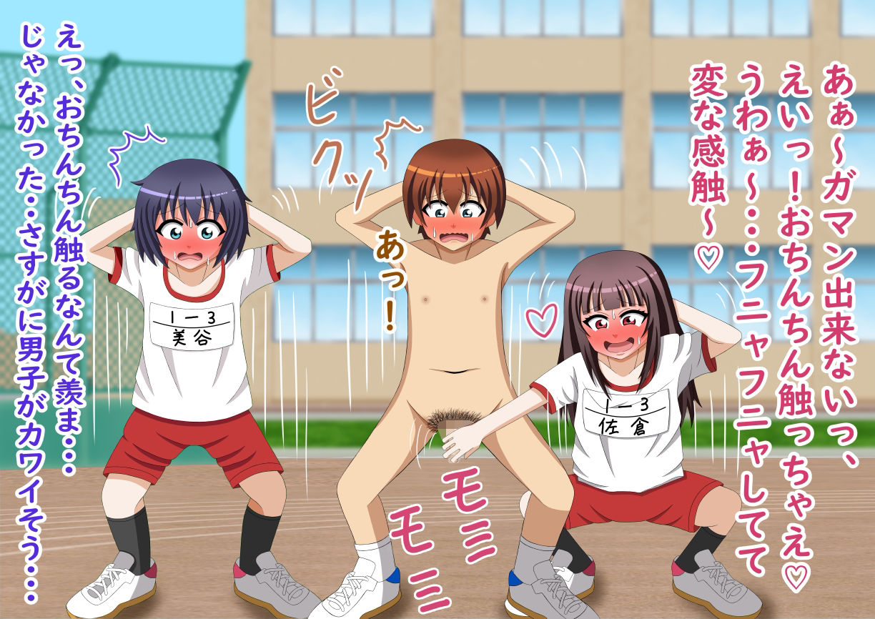 試し読み 3