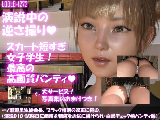 試し読み 10