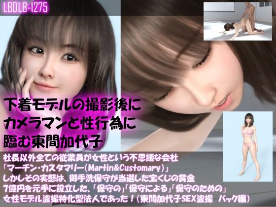 試し読み 10