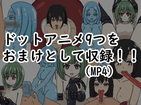 試し読み 9