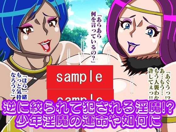試し読み 10