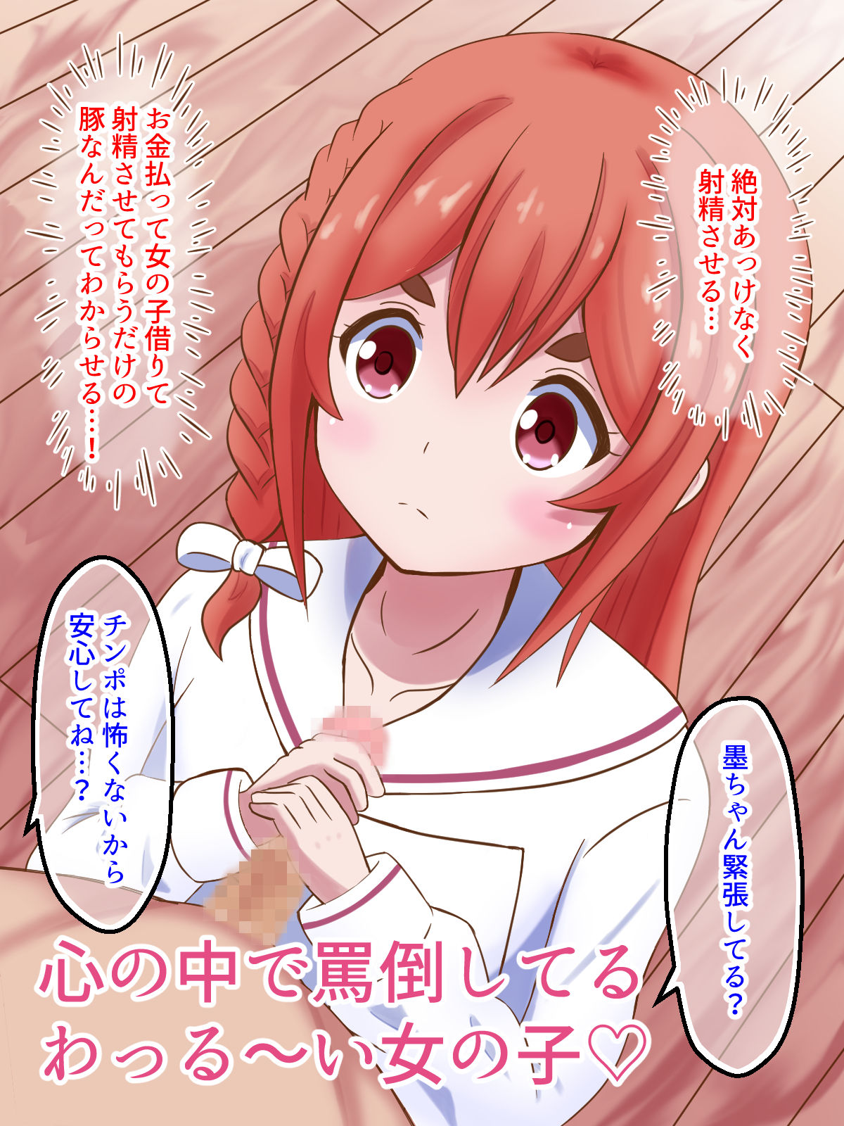 試し読み 7
