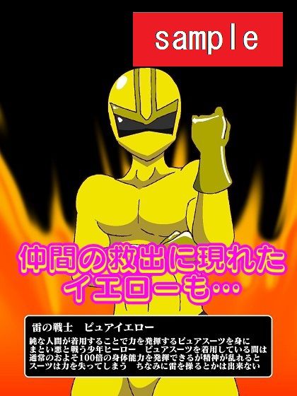 試し読み 6