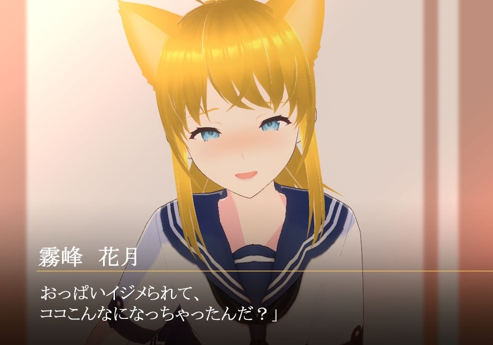 試し読み 8
