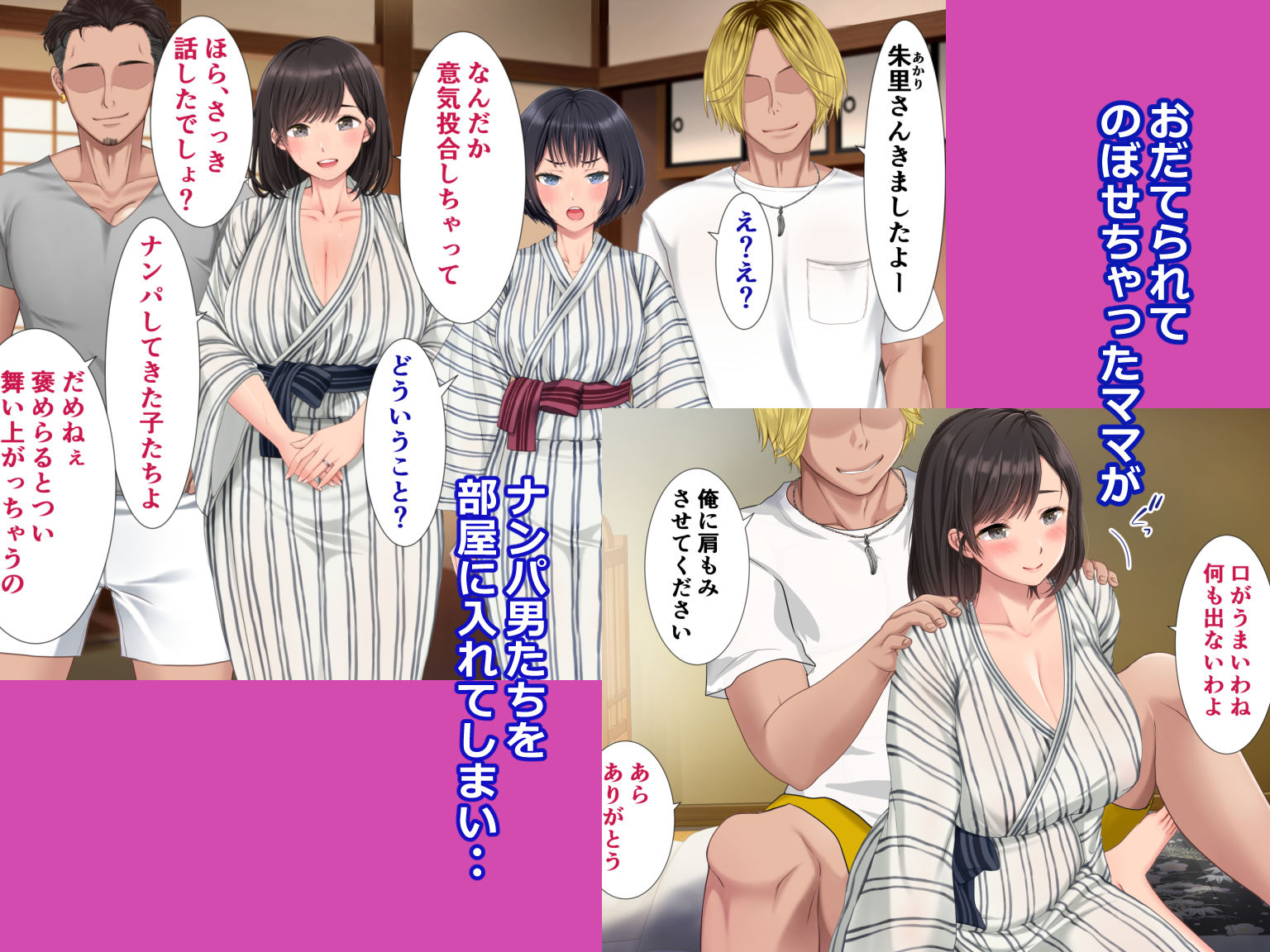 試し読み 3