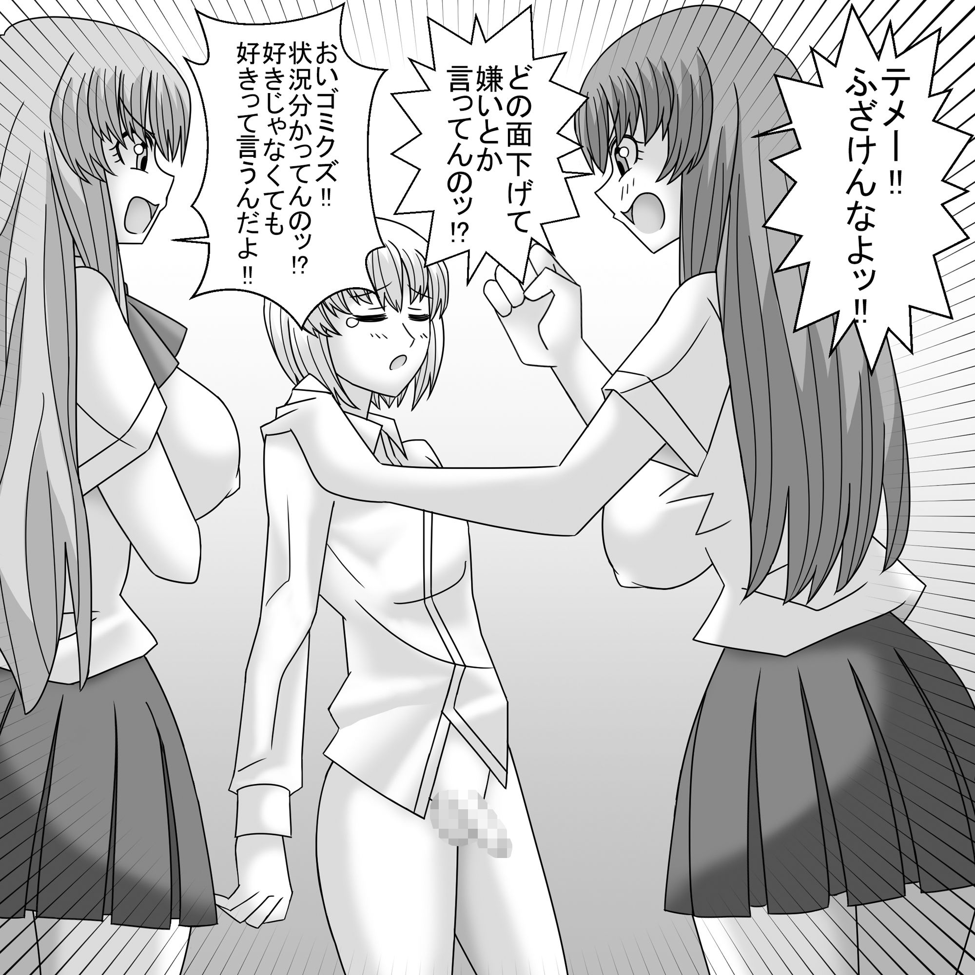 試し読み 10