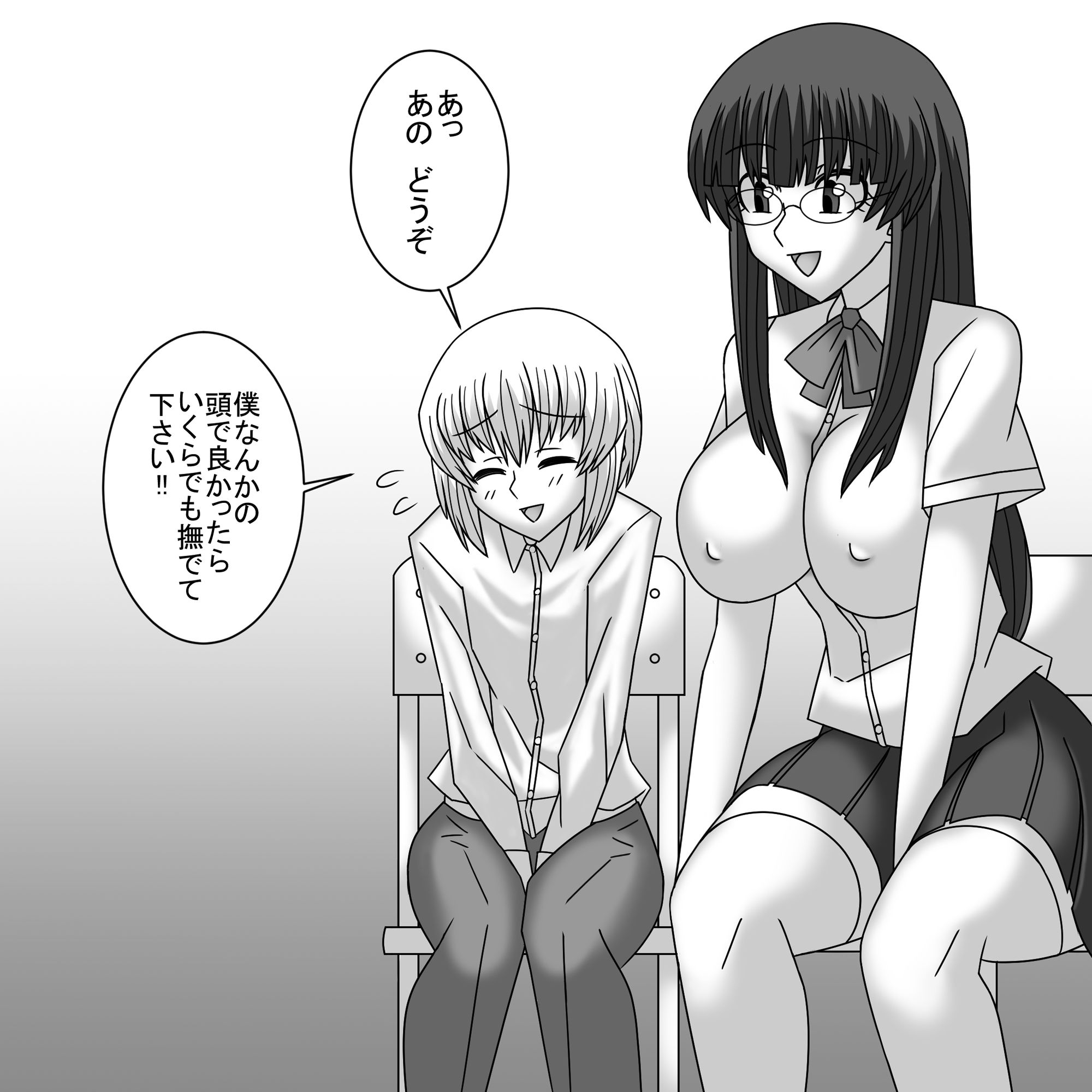 試し読み 6