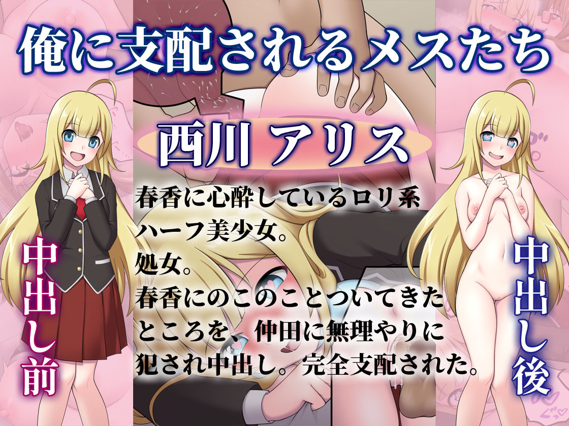 試し読み 6