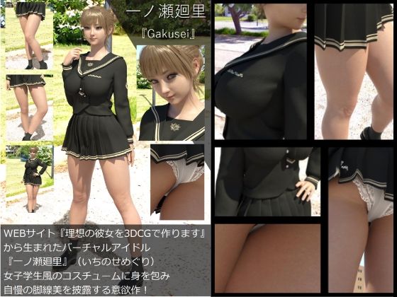 試し読み 6