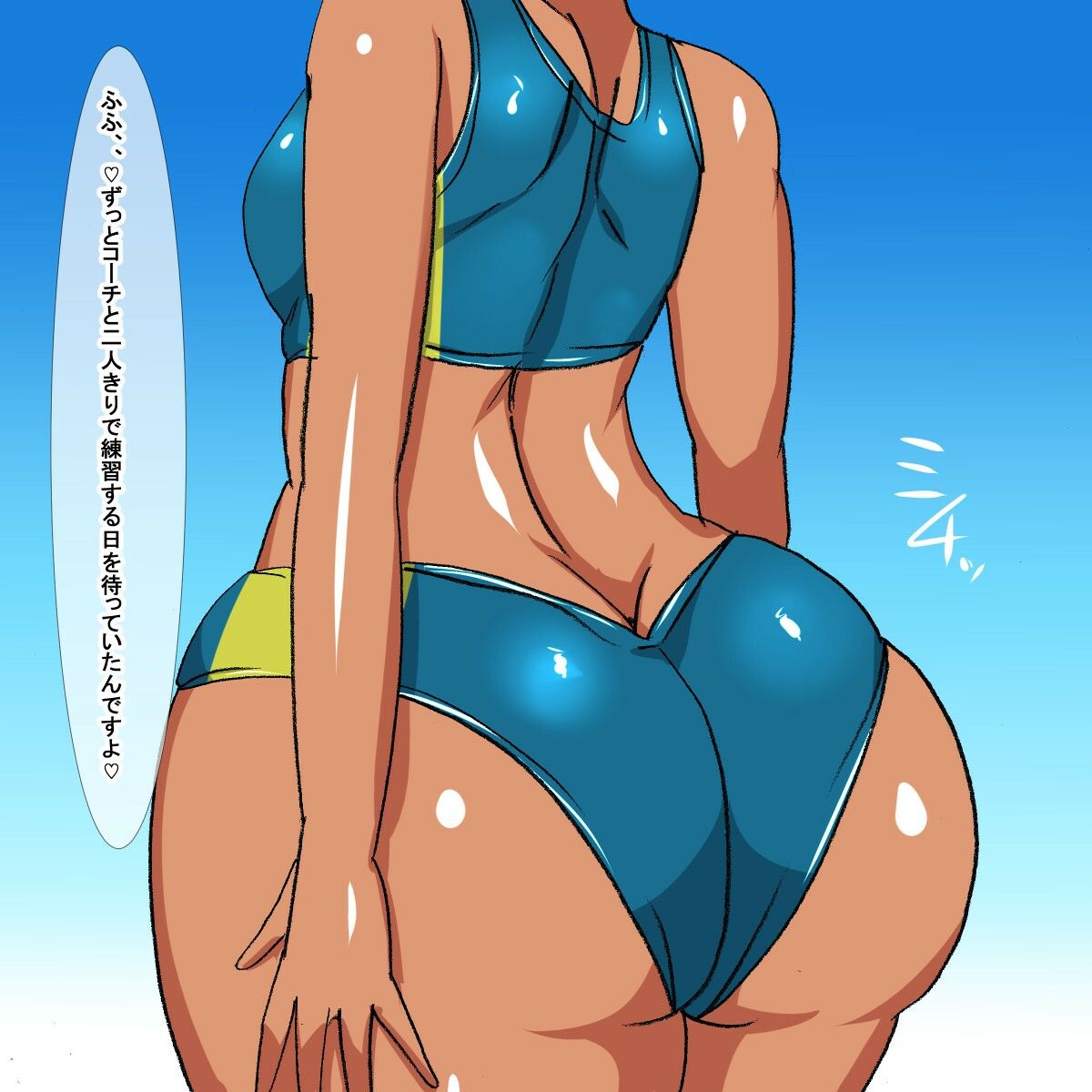 試し読み 8