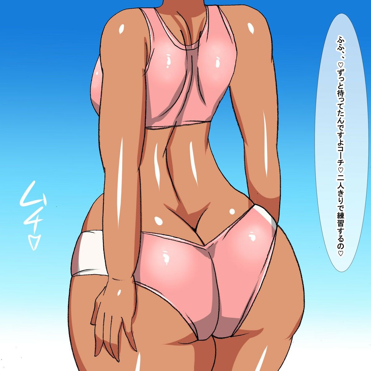 試し読み 5