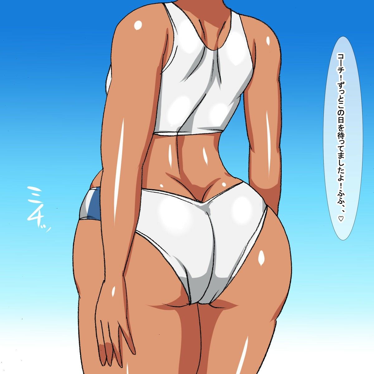 試し読み 8
