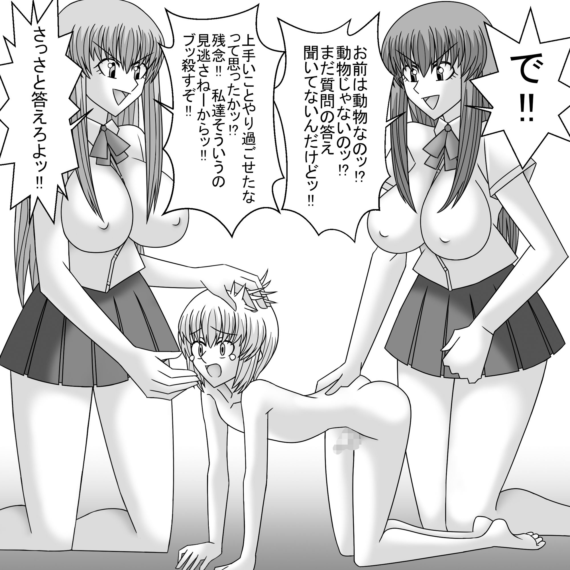 試し読み 5