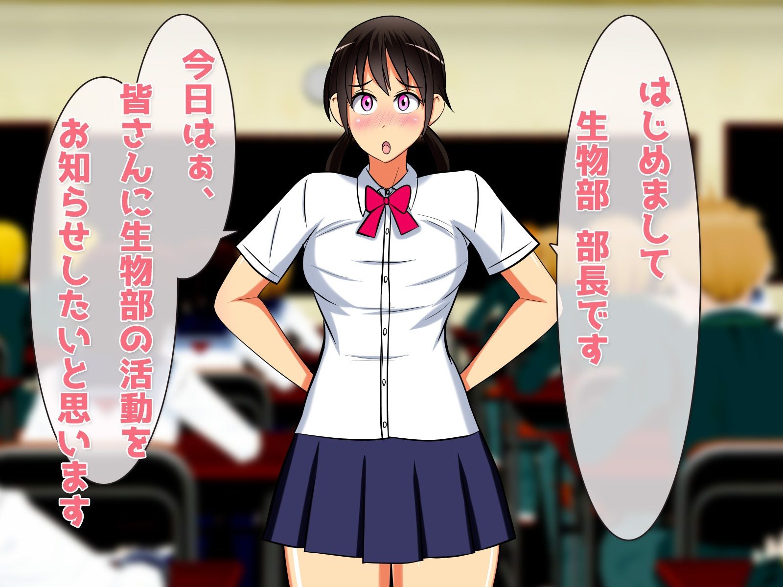 試し読み 7