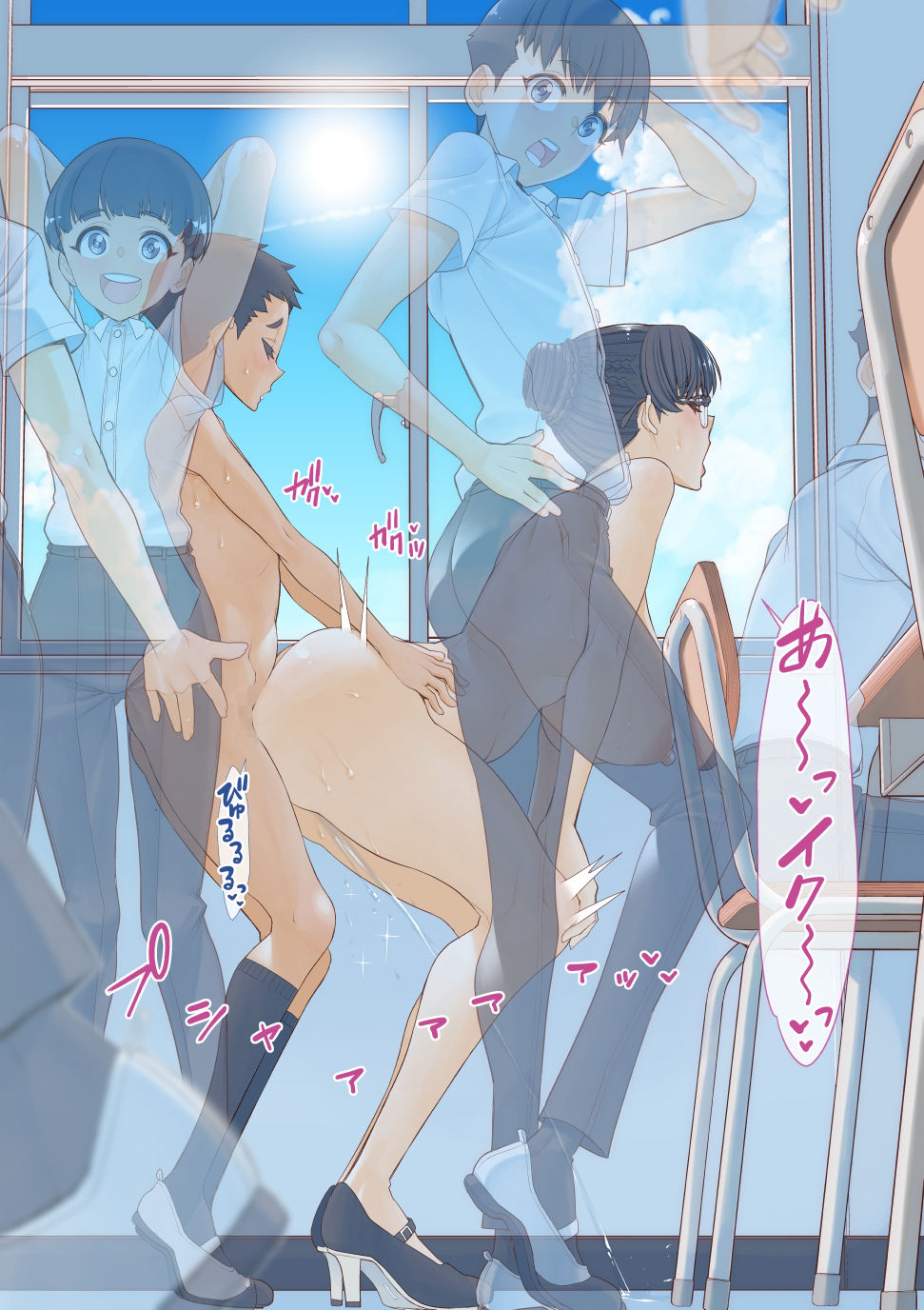 試し読み 7