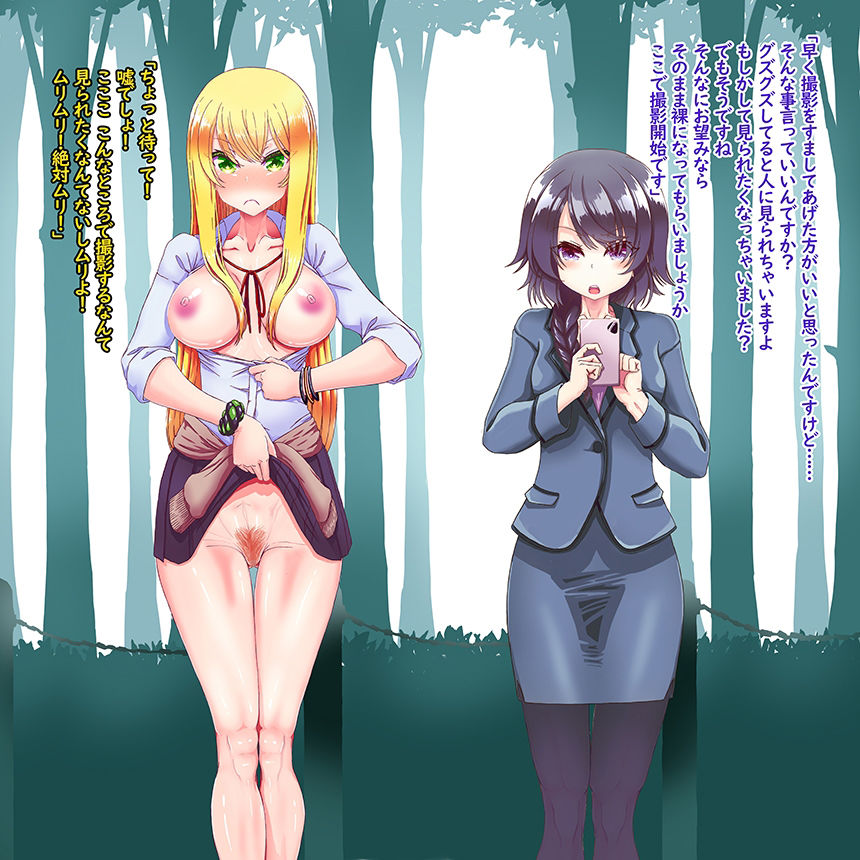 試し読み 8