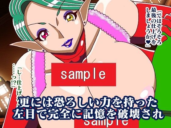 試し読み 9