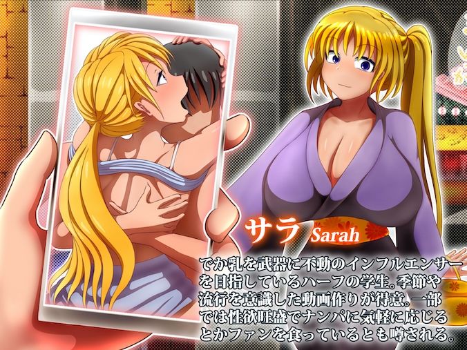 試し読み 4