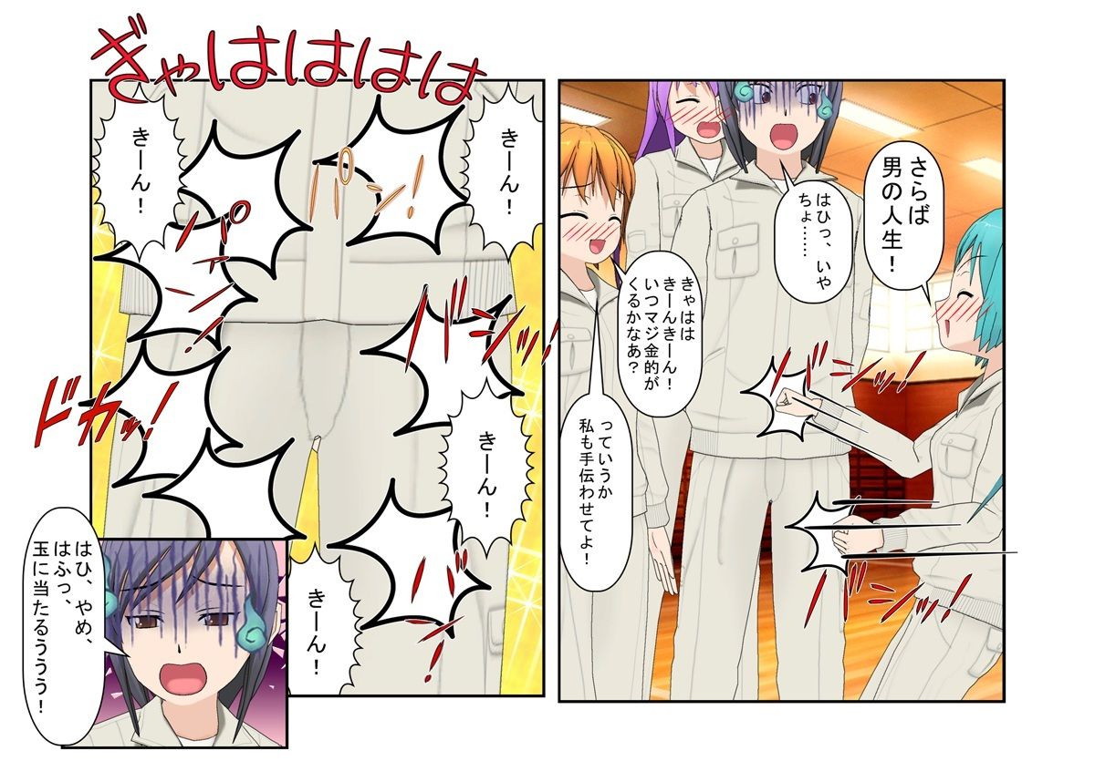 試し読み 9