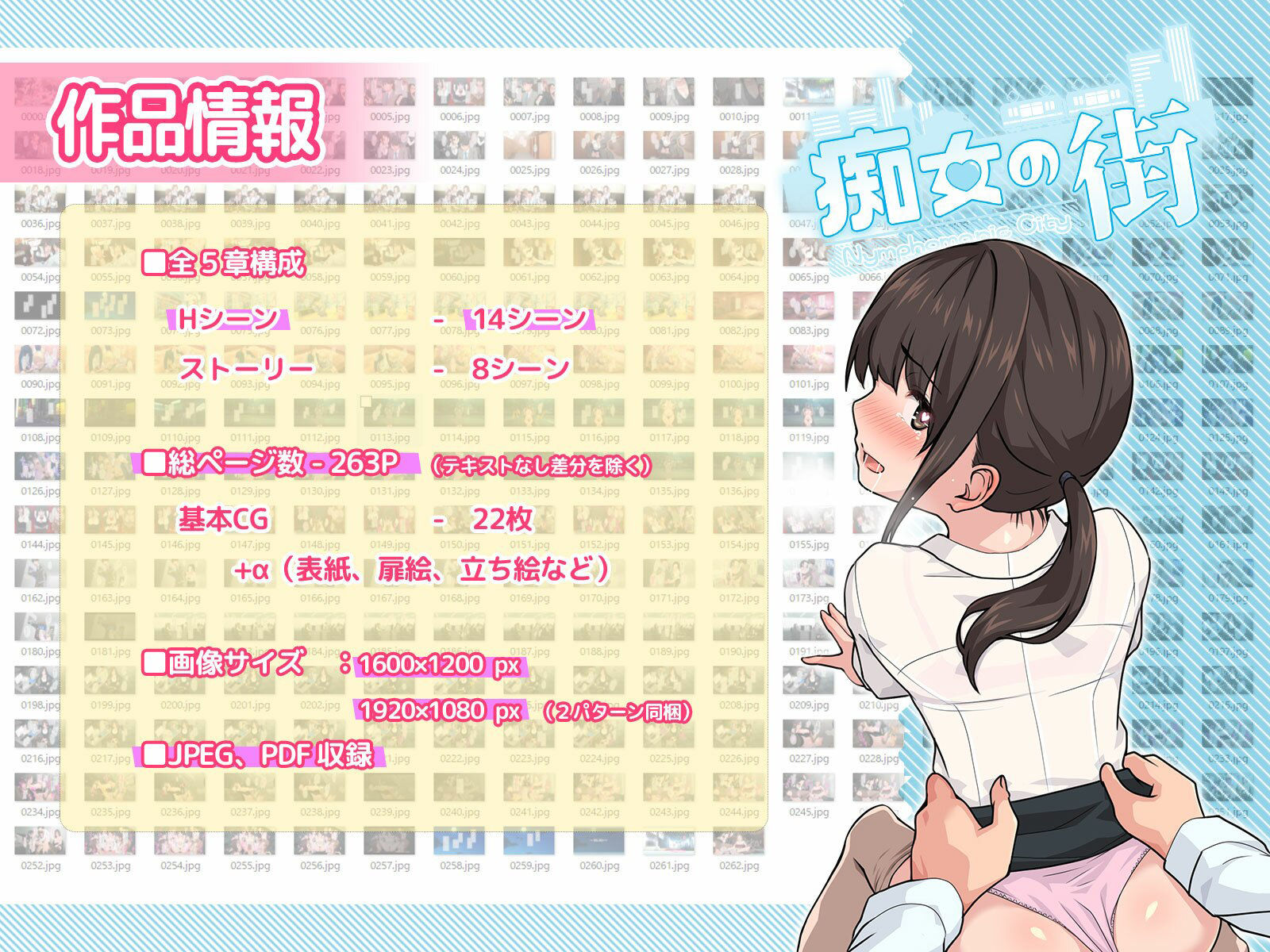試し読み 6