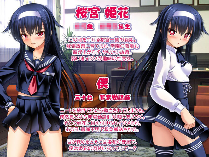 試し読み 7