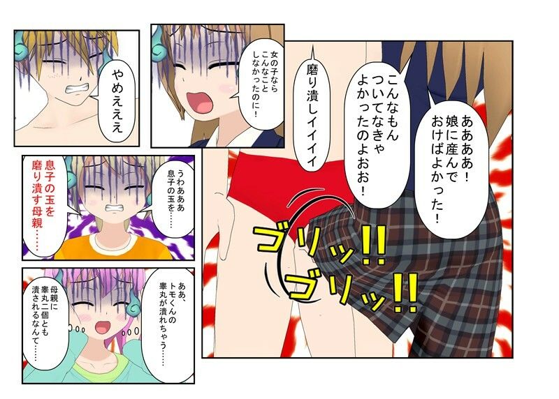 試し読み 10