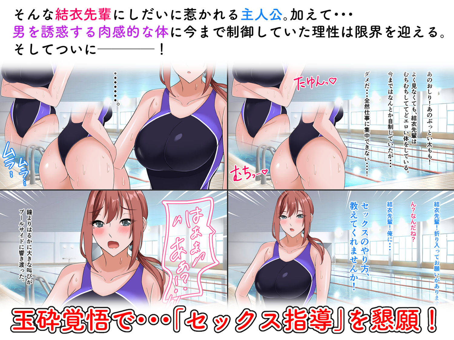 試し読み 3